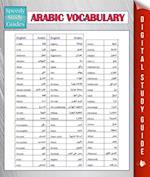 Arabic Vocabulary (Speedy Study Guides)