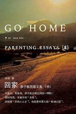 Go Home II