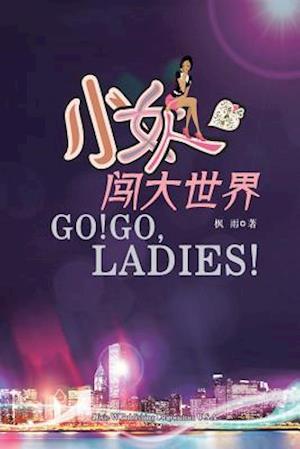 Go! Go, Ladies!