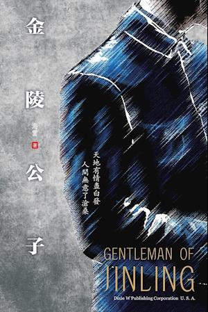 Gentleman of Jinling