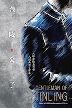 Gentleman of Jinling