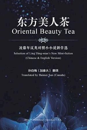 Oriental Beauty Tea