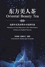 Oriental Beauty Tea 