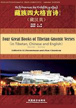 Four Great Books of Tibetan Gnomic Verses 