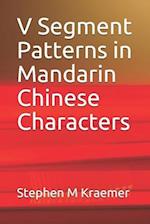 V Segment Patterns in Mandarin Chinese Characters