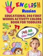 English Russian Educational 240 First Words Activity Colors Book for Toddlers (40 All Color Pages)