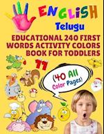 English Telugu Educational 240 First Words Activity Colors Book for Toddlers (40 All Color Pages)