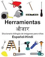 Español-Hindi Herramientas/&#2324;&#2332;&#2366;&#2352; Diccionario bilingüe de imágenes para niños