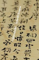 Chinesische Schrift lernen