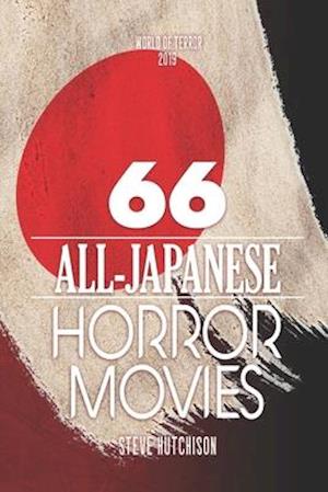 66 All-Japanese Horror Movies