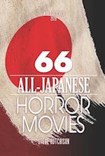 66 All-Japanese Horror Movies