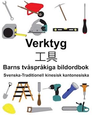 Svenska-Traditionell kinesisk kantonesiska Verktyg/&#24037;&#20855; Barns tvåspråkiga bildordbok