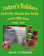 Tishrei's Holidays-Activity Book for kids.: Coloring Pages. Mazes. The four species. Hidden words game and more. 