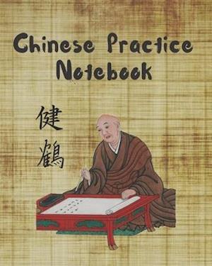 Chinese Practice Notebook