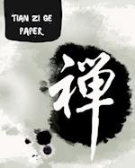 Tian Zi GE Paper