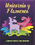 Unicornio y Flamenco