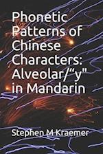 Phonetic Patterns of Chinese Characters