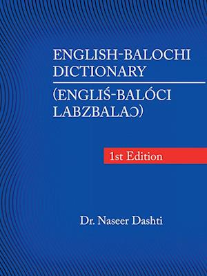 English-Balochi Dictionary