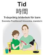 Svenska-Traditionell kinesiska, mandarin Tid/&#26178;&#38291; Tvåspråkig bilderbok för barn