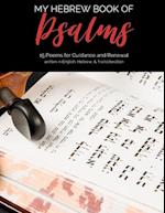 My Hebrew Book of Psalms