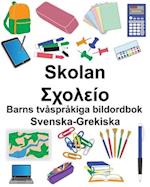 Svenska-Grekiska Skolan/&#931;&#967;&#959;&#955;&#949;&#943;&#959; Barns tvåspråkiga bildordbok