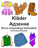 Svenska-Vitryska Kläder/&#1040;&#1076;&#1079;&#1077;&#1085;&#1085;&#1077; Barns tvåspråkiga bildordbok