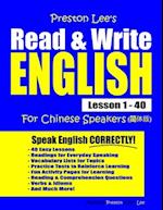 Preston Lee's Read & Write English Lesson 1 - 40 For Chinese Speakers