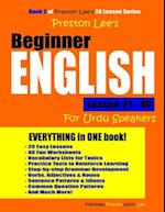 Preston Lee's Beginner English Lesson 21 - 40 For Urdu Speakers