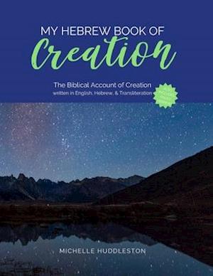 My Hebrew Book of Creation