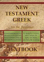 New Testament Greek for the Beginner Textbook