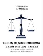 Glossary of the legal terminology 