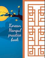 Korean Hangul practice book