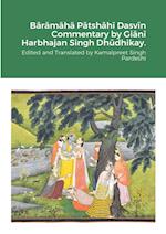 Baramaha Patshahi Dasvin Commentary by Giani Harbhajan Singh Dhudhikay.