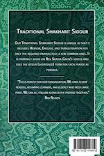 Traditional Shakharit Siddur - Paperback 