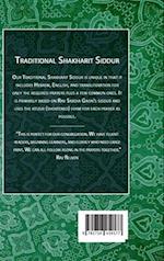 Traditional Shakharit Siddur - Hardcover 