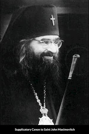 Supplicatory Canon to Saint John Maximovitch the Wonderworker