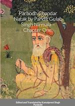 Parbodh Chandar Natak by Pandit Gulab Singh Nirmala - Chapter One. Commentary by Pandit Narain Singh Lahore Wale. 