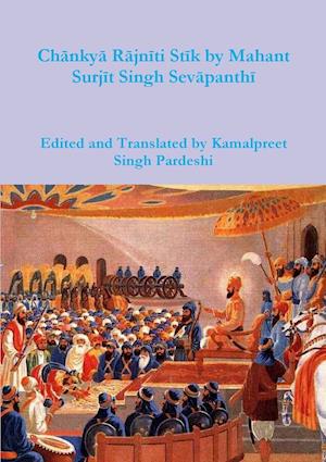 Chankya Rajniti Stik by Mahant Surjit Singh Sevapanthi