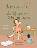 L'Escapade de Miquette de Camo (Diglot)