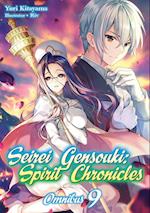 Seirei Gensouki: Spirit Chronicles: Omnibus 9