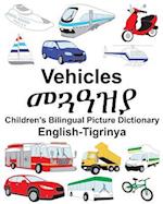 English-Tigrinya Vehicles Children's Bilingual Picture Dictionary