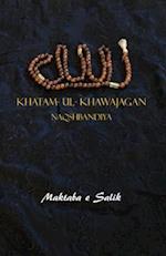 Khatam-Ul- Khawajagan