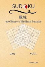 Sudoku Puzzles Book - 200 Easy to Medium 9x9 Vol.1