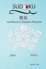 Sudoku Puzzles Book - 200 Hard to Expert 9x9 Vol.2