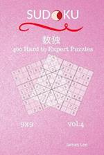 Sudoku Puzzles Book - 400 Hard to Expert 9x9 Vol.4