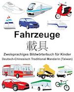 Deutsch-Chinesisch Traditional Mandarin (Taiwan) Fahrzeuge Zweisprachiges Bildwörterbuch für Kinder