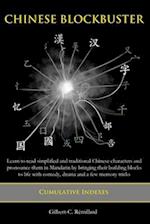 CHINESE BLOCKBUSTER: CUMULATIVE INDEXES: Combined Indexes of the Chinese Blockbuster Series. 