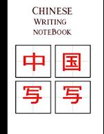 Chinese Writing Notebook