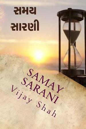 Samay Sarani