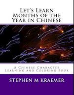 Let's Learn Months of the Year in Chinese